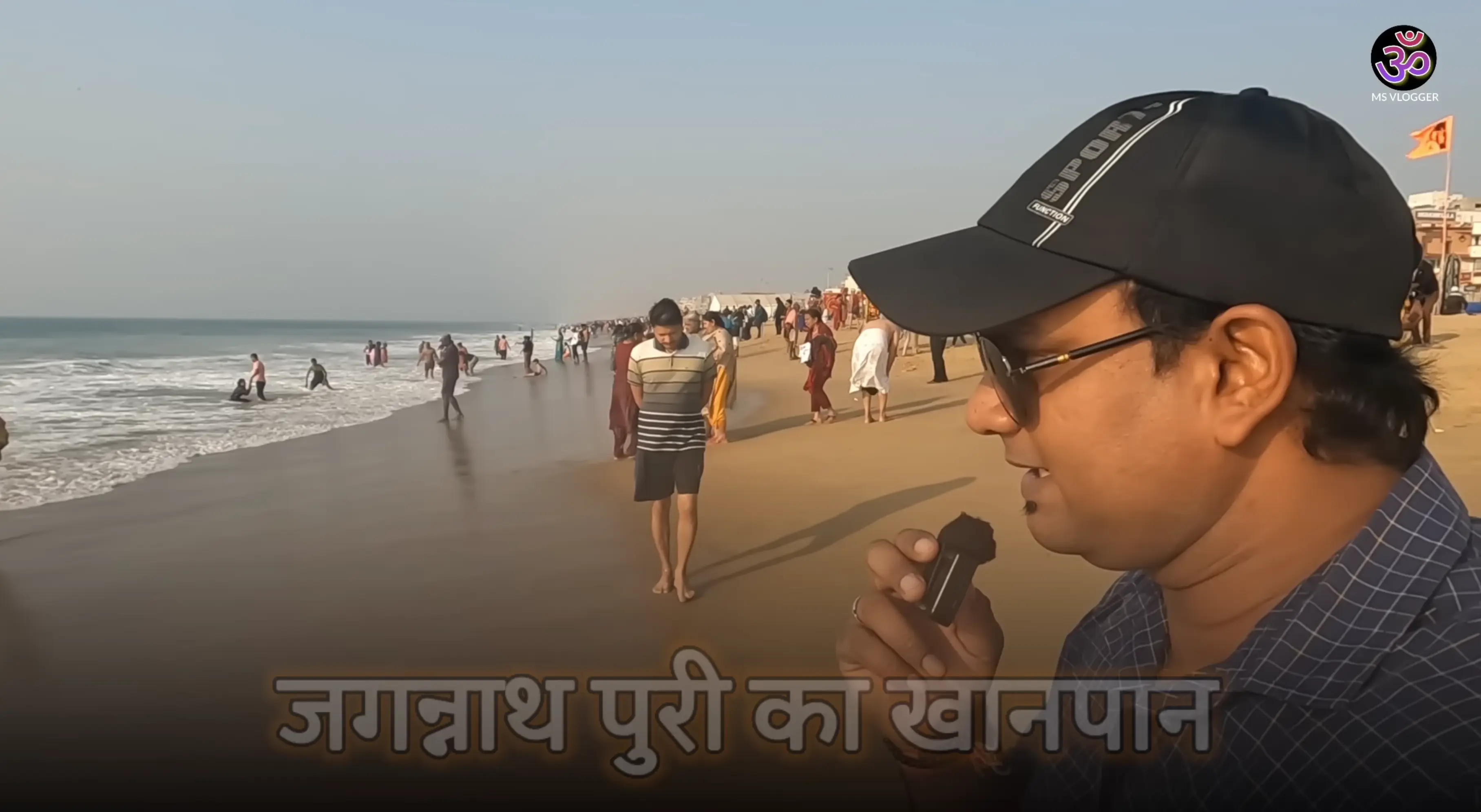 Jagannatha Puri 6