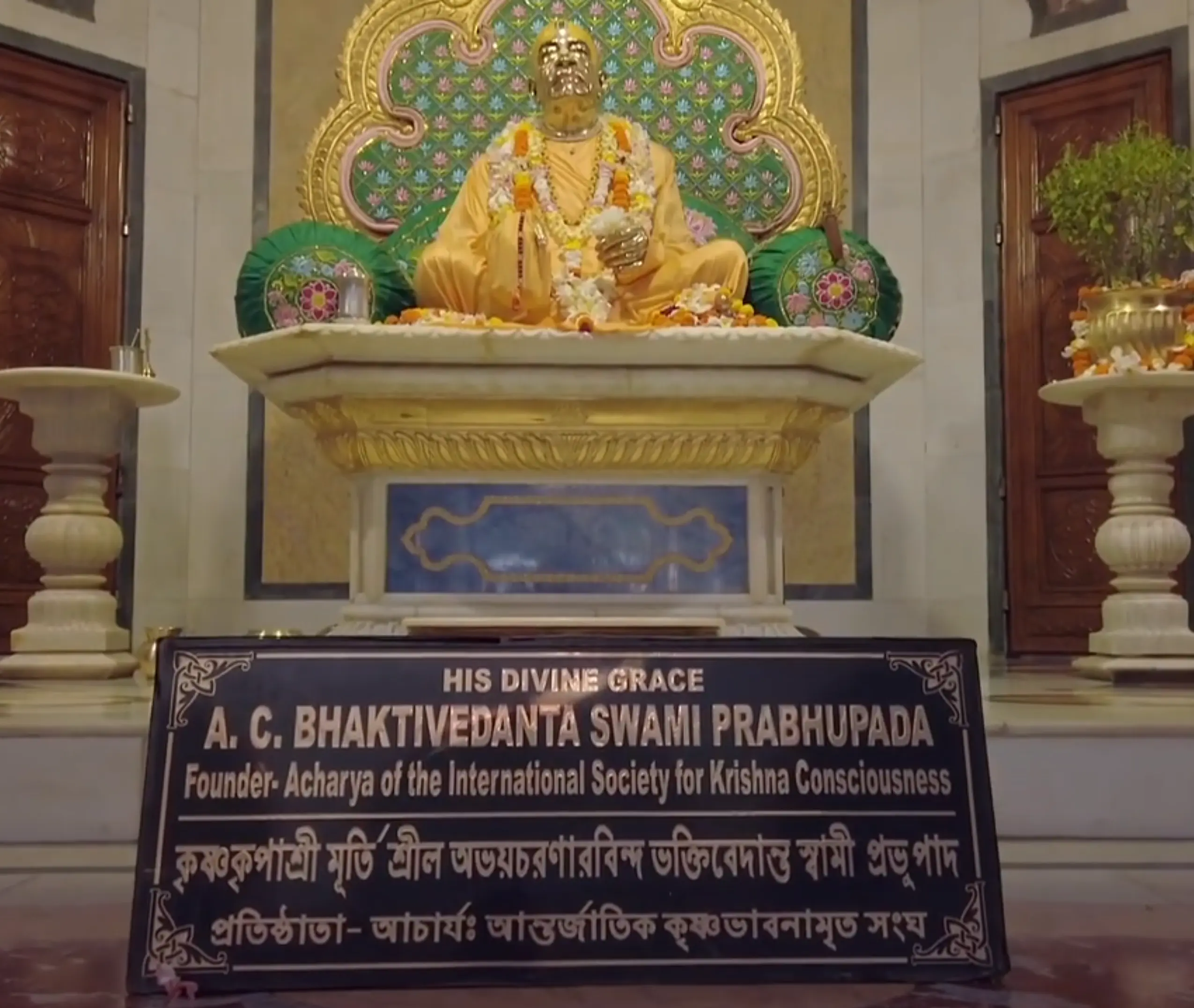 Mayapur 11